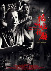 午夜伦理久久